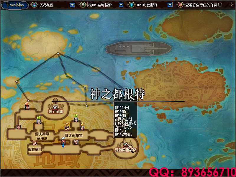 QQ：893656710 (3).png