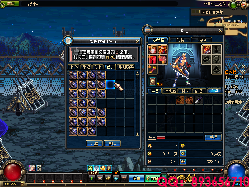 QQ：893656710 (4).png