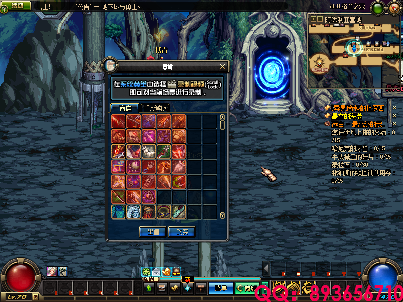 QQ：893656710 (7).png