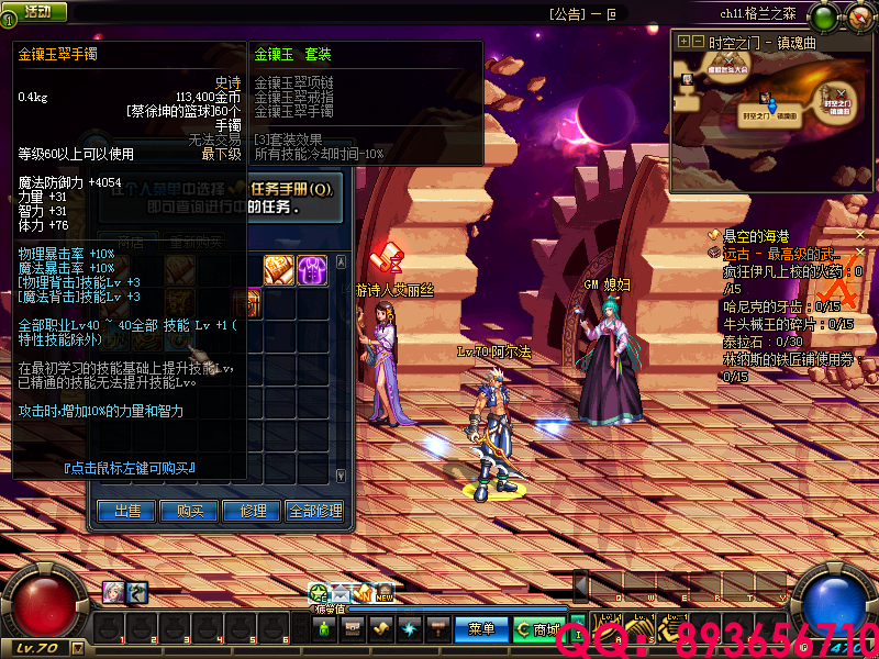 QQ：893656710 (9).png