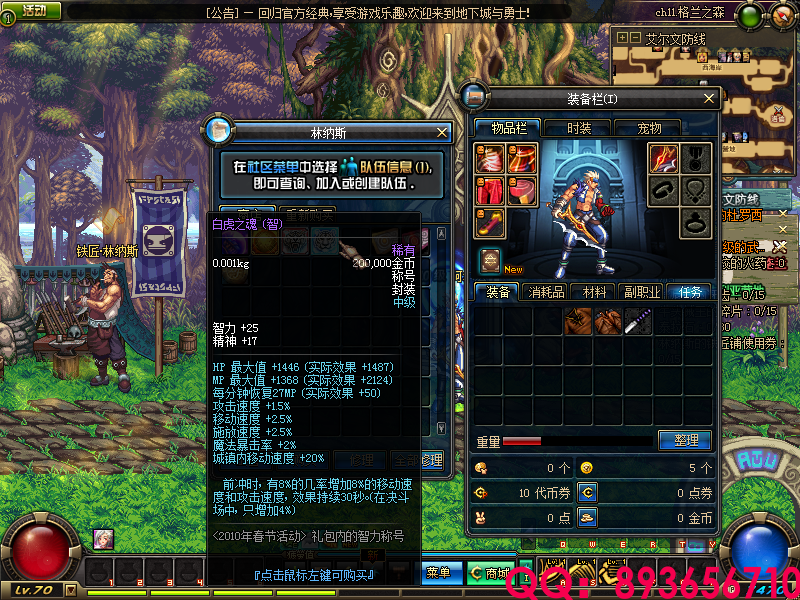 QQ：893656710 (11).png