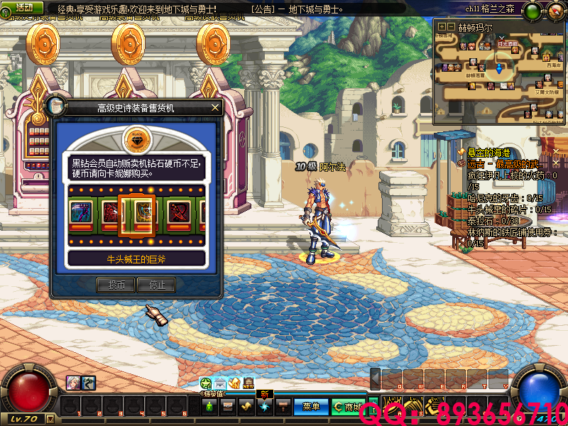 QQ：893656710 (12).png
