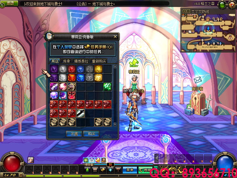 QQ：893656710 (14).png