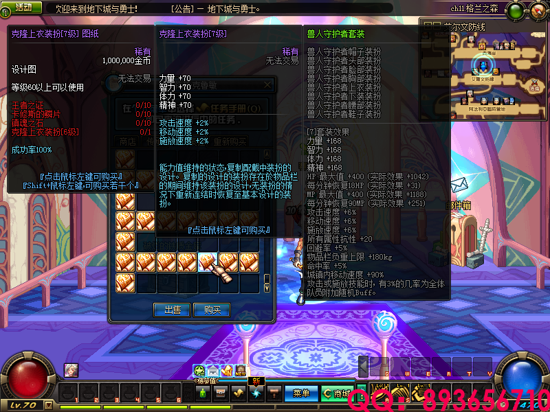 QQ：893656710 (16).png