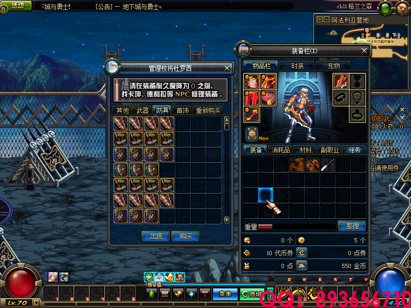 QQ：893656710 (17).png