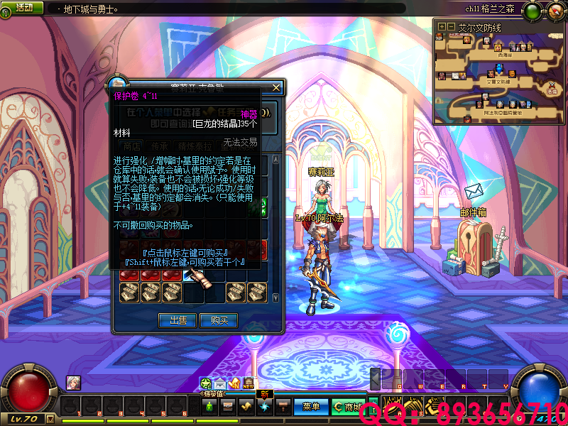 QQ：893656710 (18).png