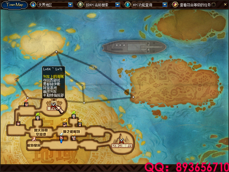 QQ：893656710 (21).png