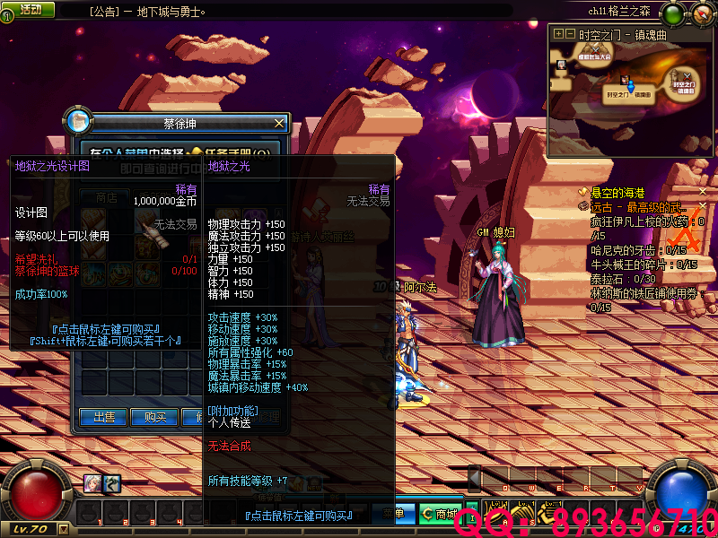 QQ：893656710 (22).png