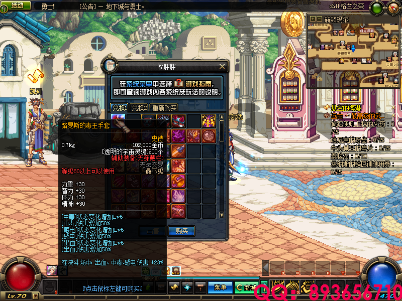 QQ：893656710 (23).png