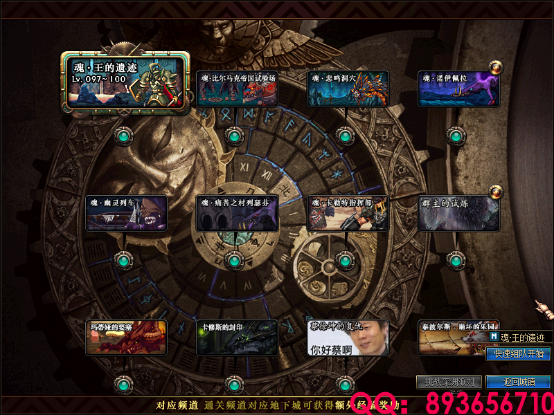QQ：893656710 (24).png