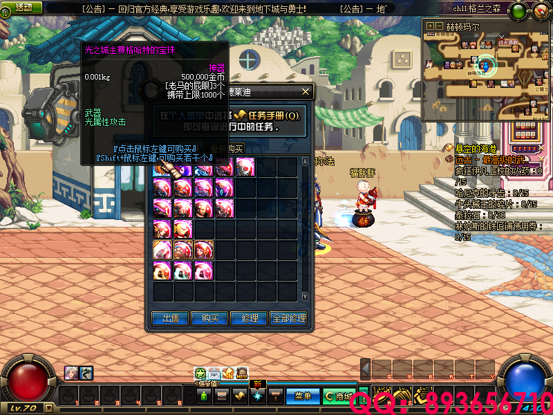 QQ：893656710 (26).png