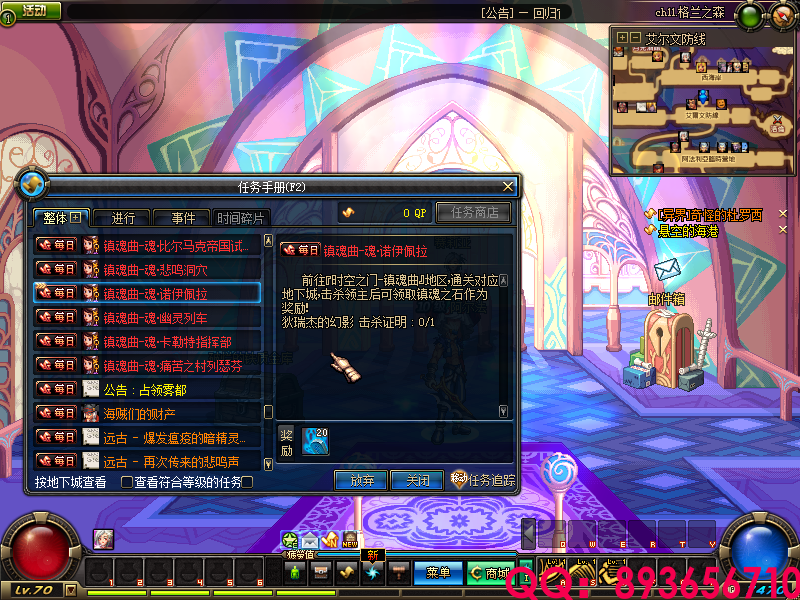 QQ：893656710 (33).png