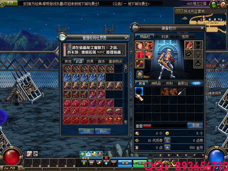 QQ：893656710 (31).png
