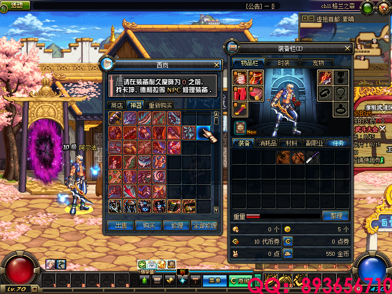 QQ：893656710 (32).png