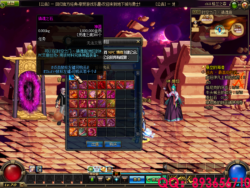 QQ：893656710 (34).png