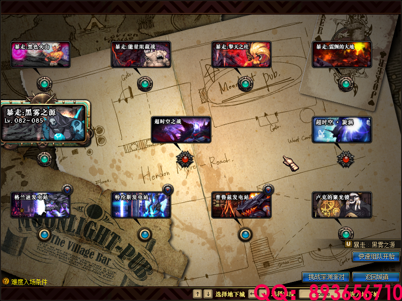 QQ：893656710 (1).png