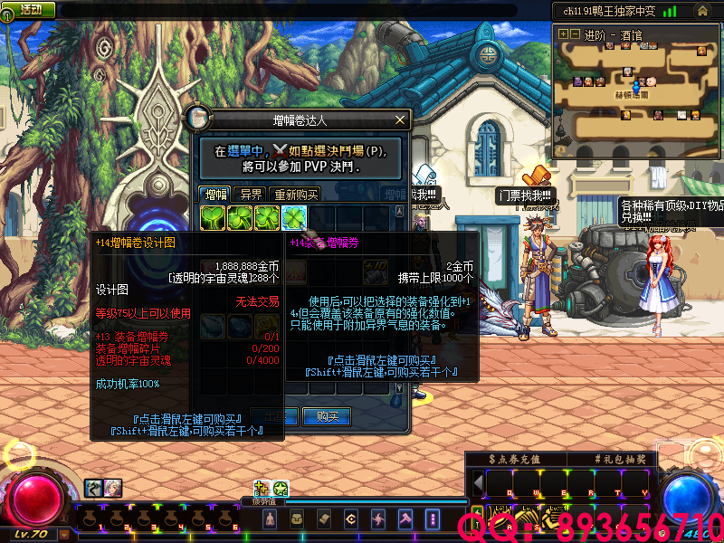 QQ：893656710 (2).png