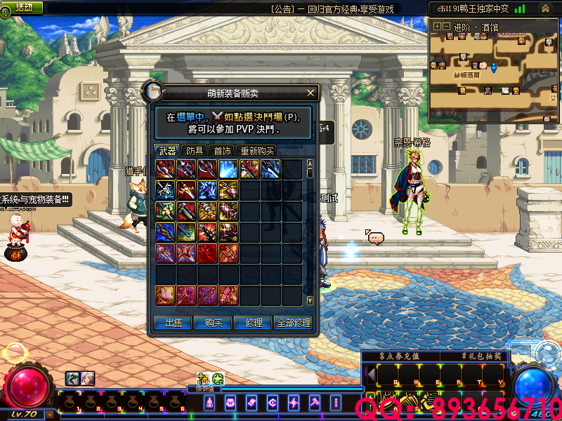 QQ：893656710 (5).png