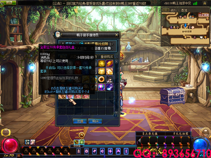 QQ：893656710 (4).png