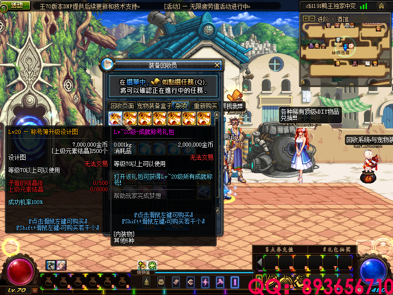 QQ：893656710 (6).png