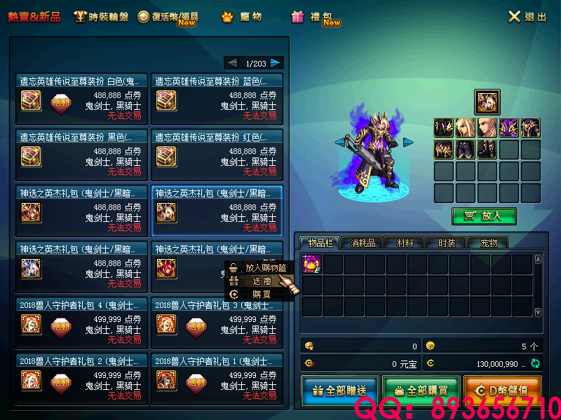 QQ：893656710 (7).png