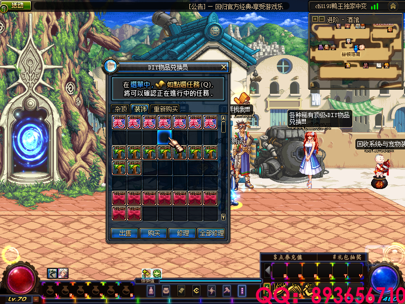 QQ：893656710 (9).png