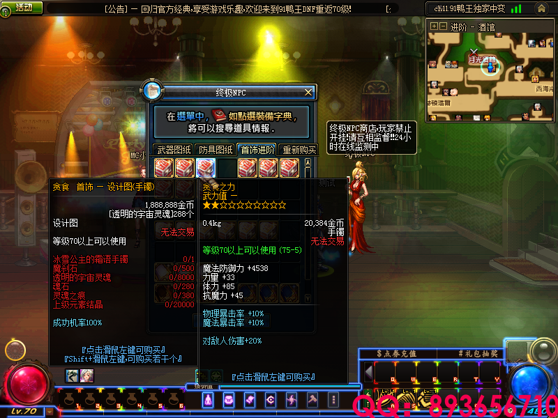 QQ：893656710 (10).png