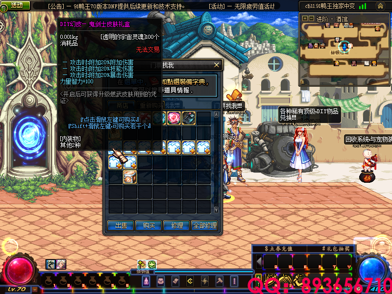 QQ：893656710 (11).png