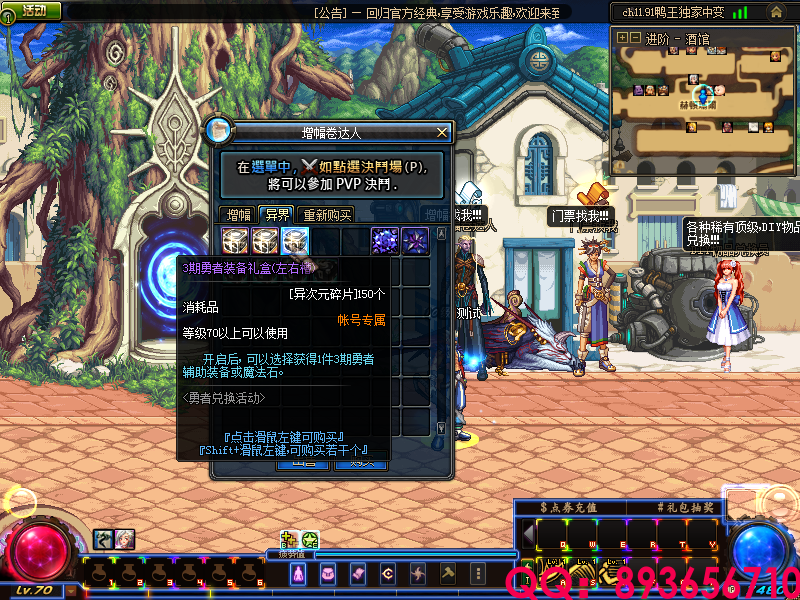 QQ：893656710 (13).png