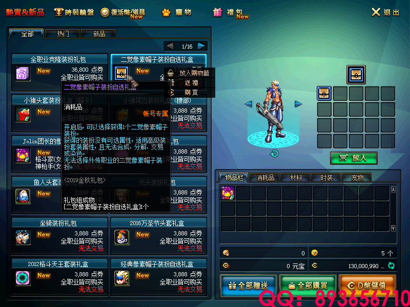 QQ：893656710 (14).png