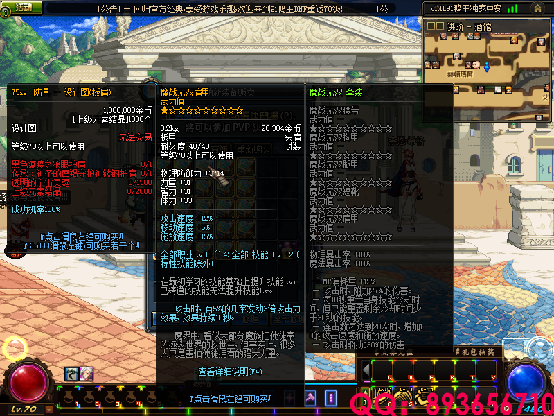 QQ：893656710 (15).png