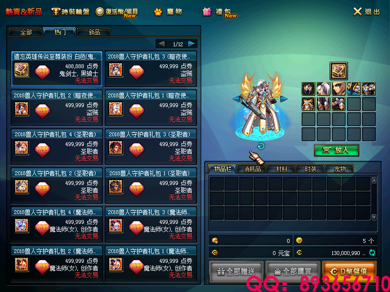 QQ：893656710 (17).png