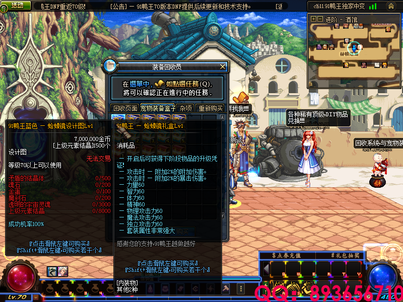 QQ：893656710 (16).png