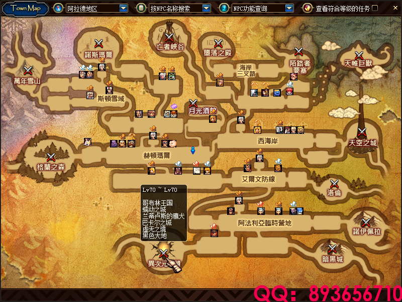QQ：893656710 (19).png