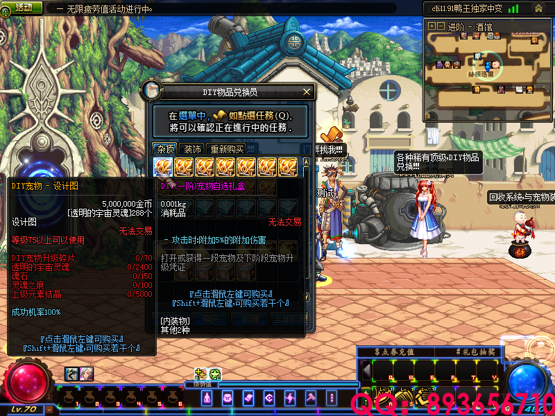 QQ：893656710 (22).png