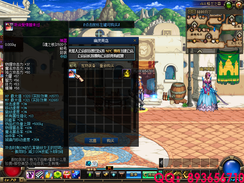 QQ：893656710 (20).png