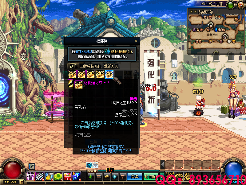 QQ：893656710 (23).png