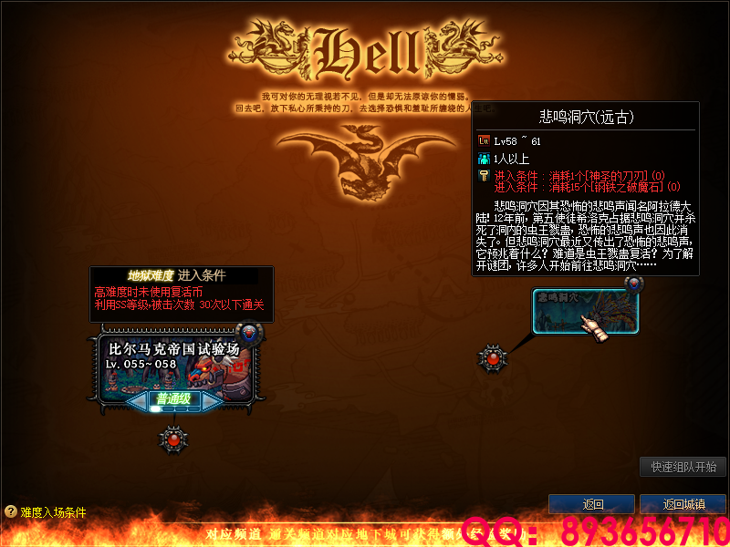 QQ：893656710 (26).png