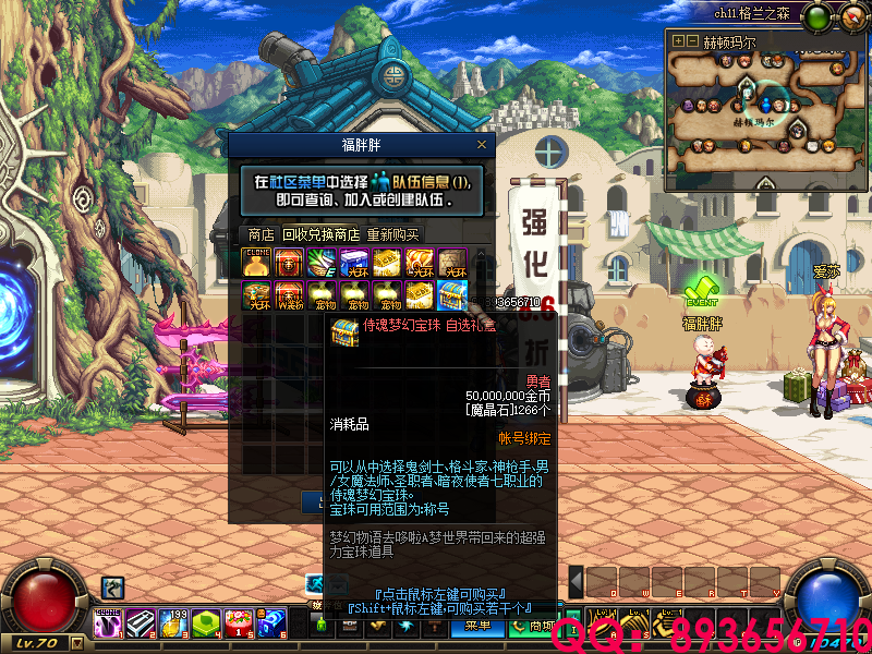 QQ：893656710 (27).png