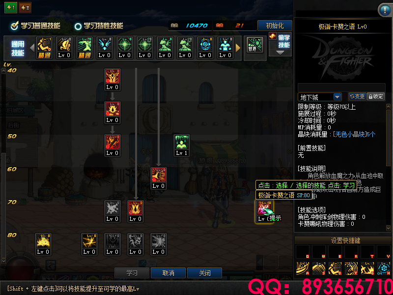 QQ：893656710 (28).png
