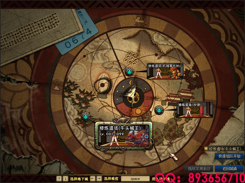 QQ：893656710 (31).png