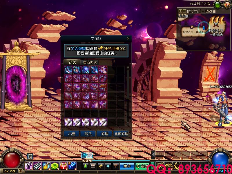 QQ：893656710 (32).png