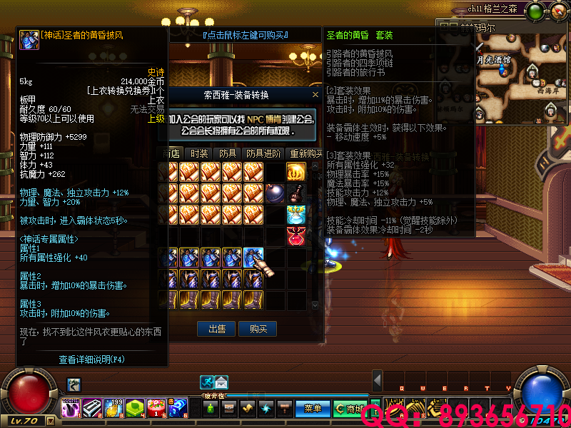 QQ：893656710 (35).png