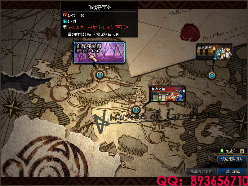 QQ：893656710 (33).png