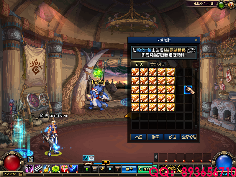 QQ：893656710 (34).png