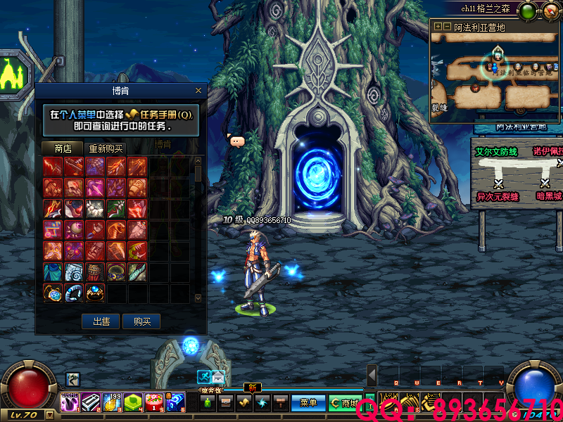 QQ：893656710 (36).png
