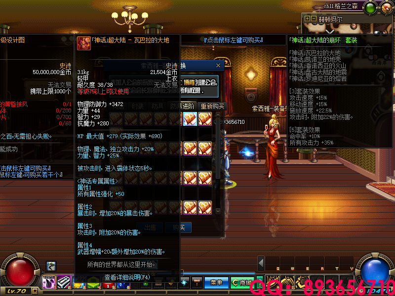 QQ：893656710 (37).png