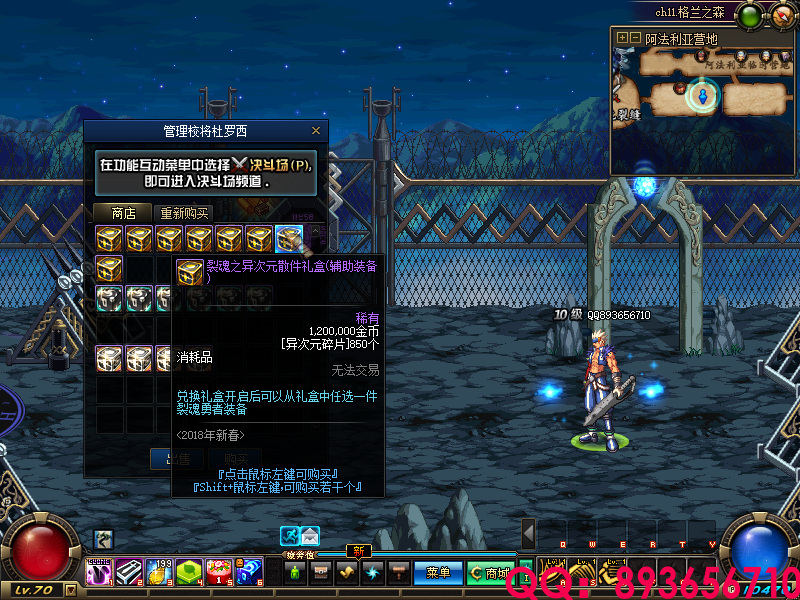 QQ：893656710 (38).png
