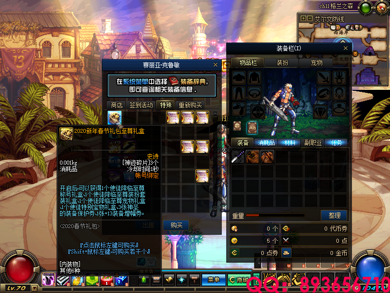 QQ：893656710 (39).png