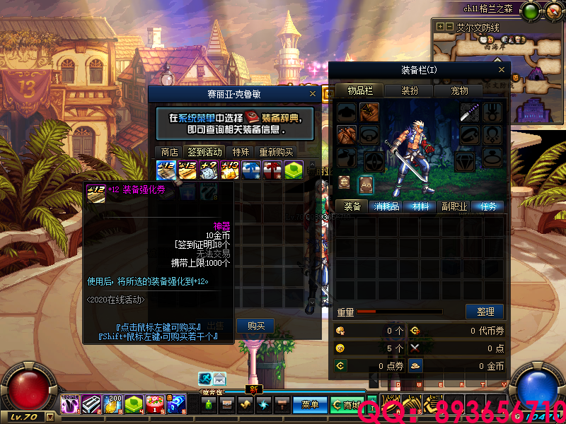 QQ：893656710 (40).png